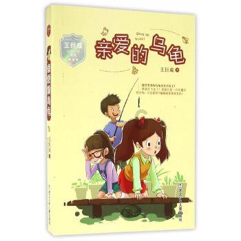 螺旋跳跃