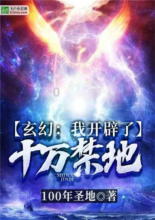 死神VS火影2.6