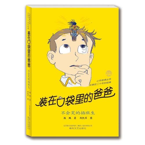 逃离空旷大街6