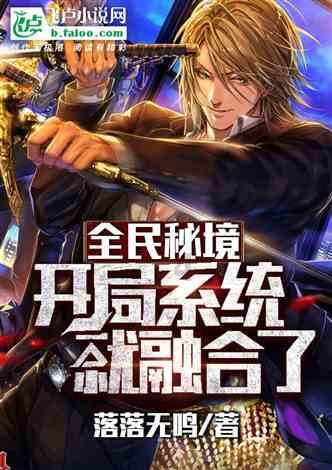 零：濡鸦之巫女