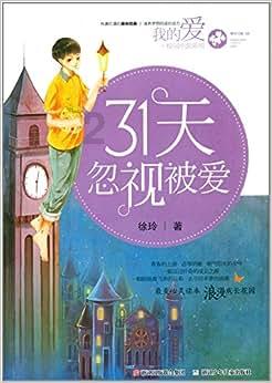 春雨直播app