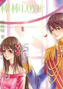 从权臣的傀儡到受制于家奴——悲催天子的禅位闹剧