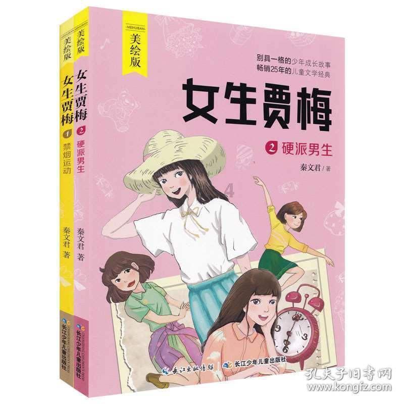 预警升级！大雪马上到沈阳！我国将遭遇2008年以来最复杂春运天气