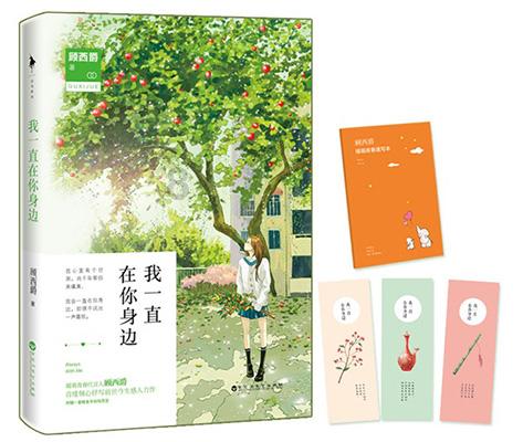 公主的华丽晚宴