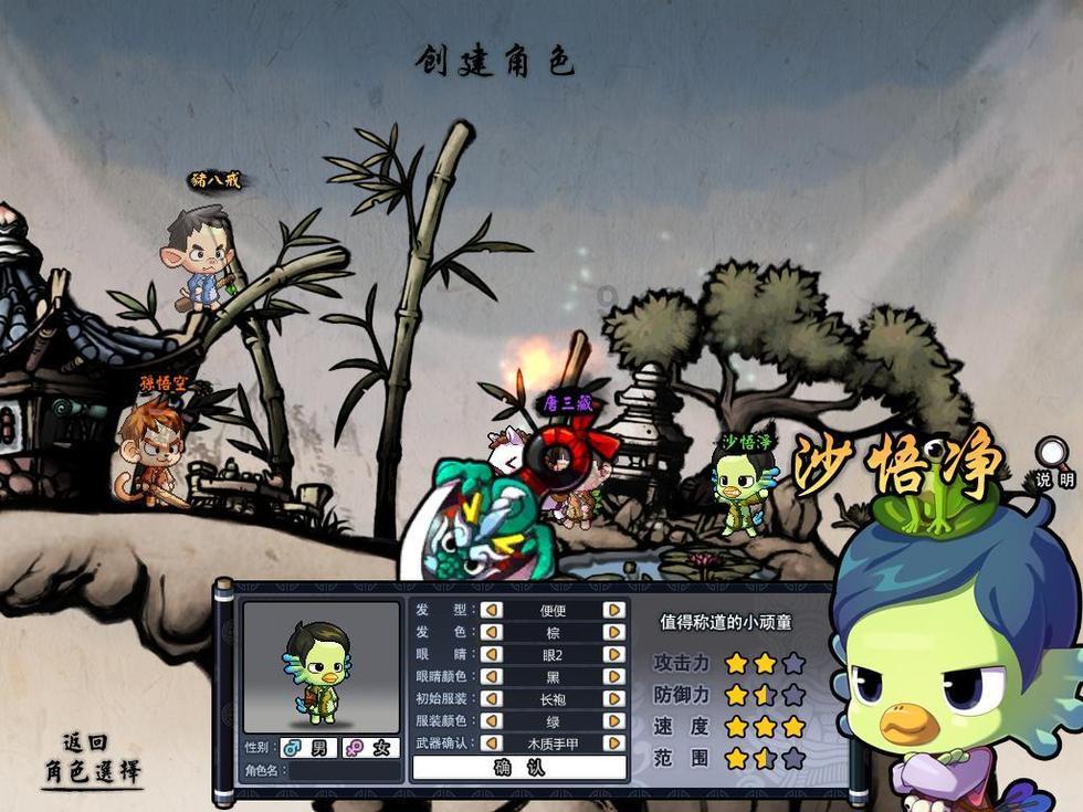 妙鸭相机app下载官网