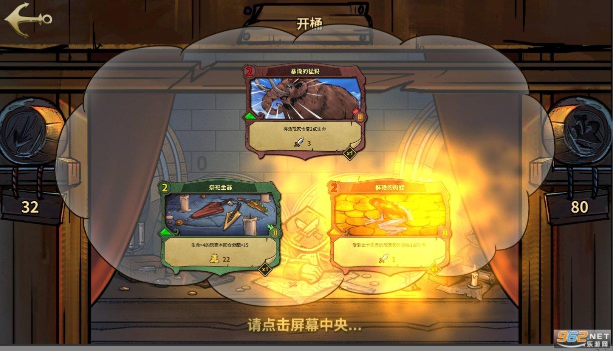 司机部落在哪里游戏画面