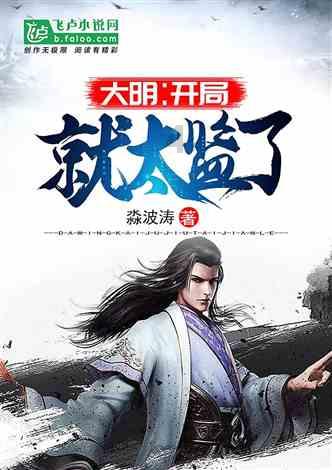 攀登高峰