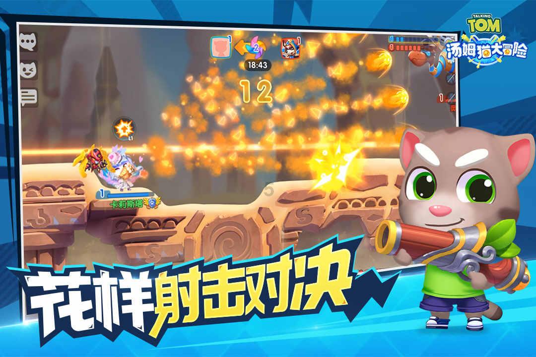 守望先锋