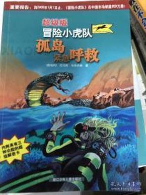孙俪都市剧《蛮好的人生》来袭，汪俊执导，但看到男主我心情复杂