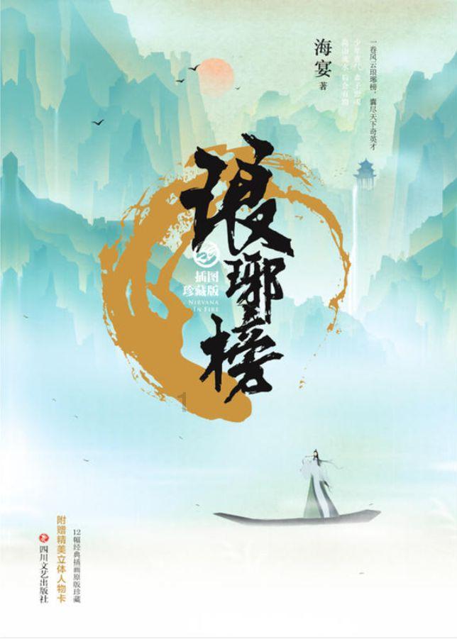 夫妻在一起过日子，到底是感情重要，还是物质重要游戏画面