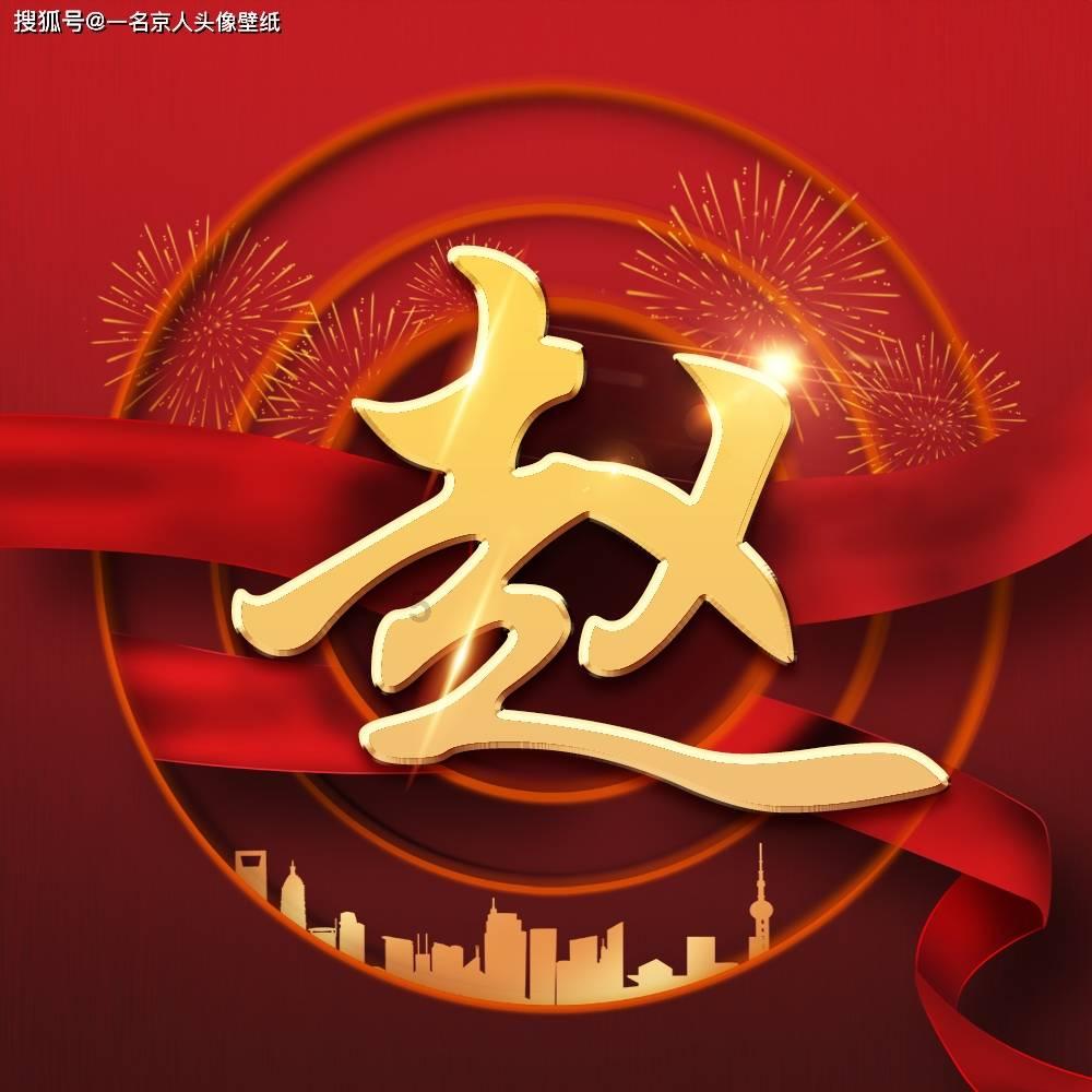 银河护卫队