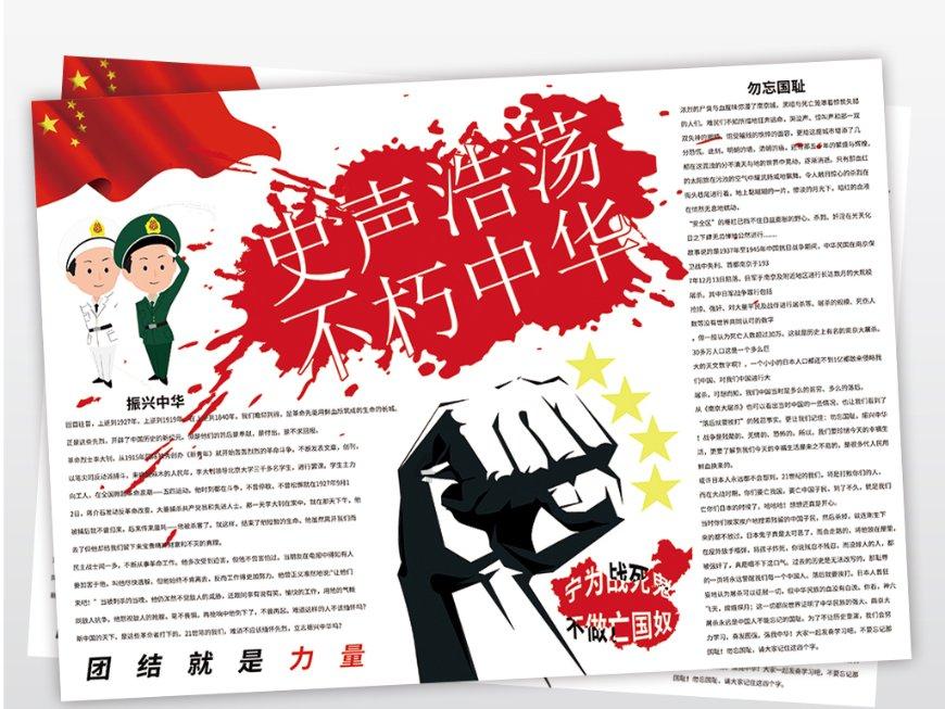 像素世界大冒险