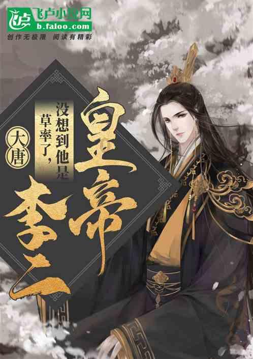 我该怎么停下来