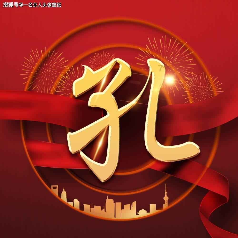 斯拉格精灵战争