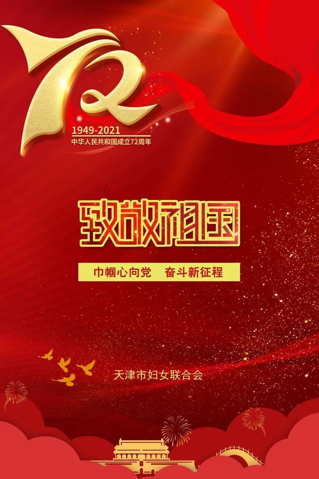 最后一站