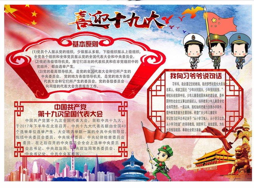 实木地板如何清洁