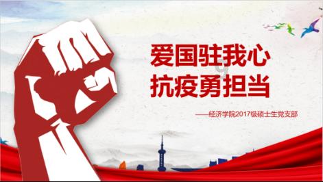 球球大作战下载最新版