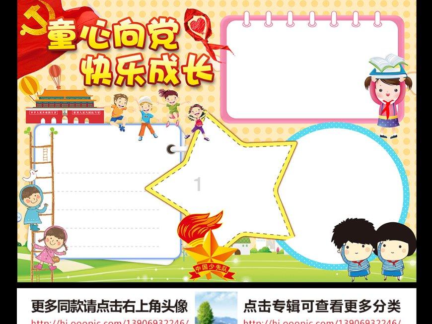 如何把生活过得有意义？