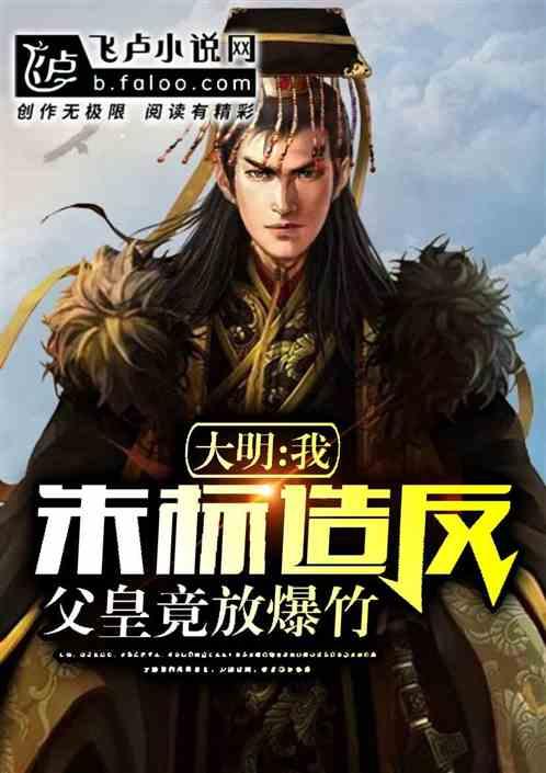 孩子之间的矛盾，家长怎么办？游戏画面