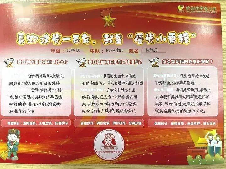 小猫钓鱼游戏龙王版有船
