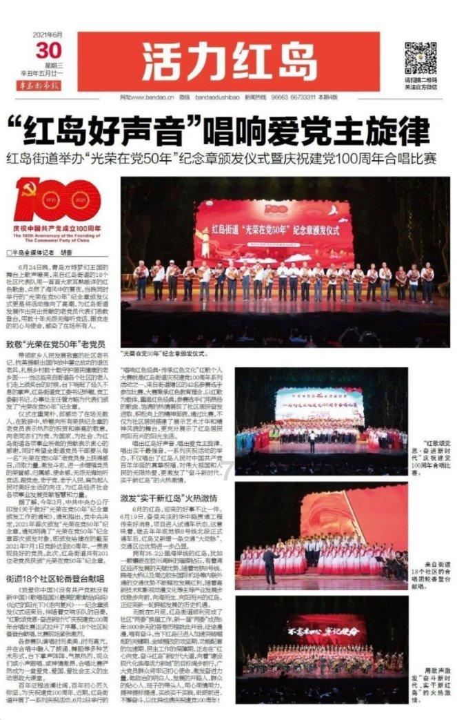 灾难来临时7