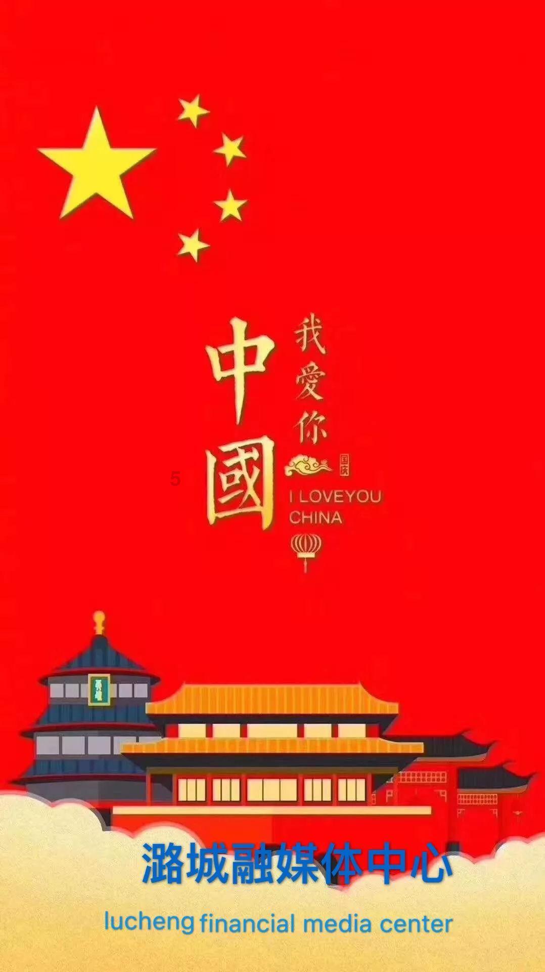 壹点财商院·复“盘”|中字头行情延续,次新股高开低走,光伏巨头集体大跌