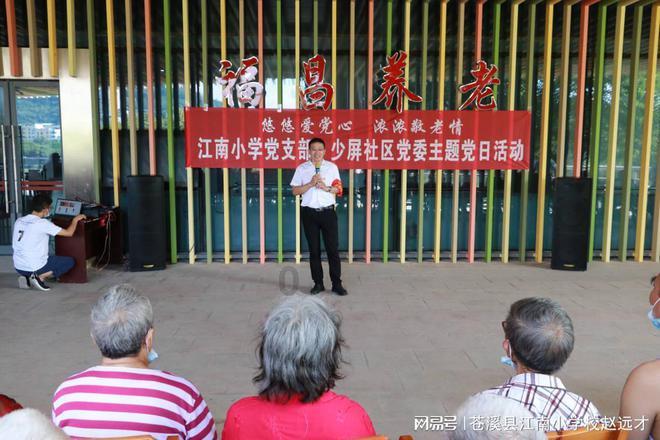 财鑫闻丨江苏一公司上市13年，连续6年年报作假！