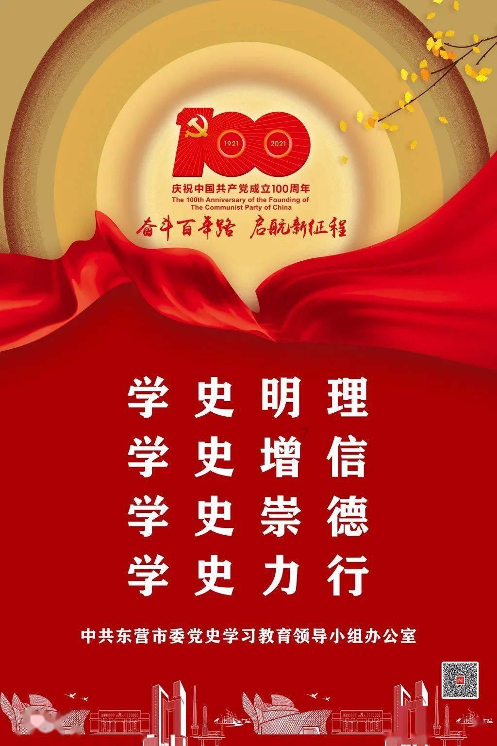 垂直下落