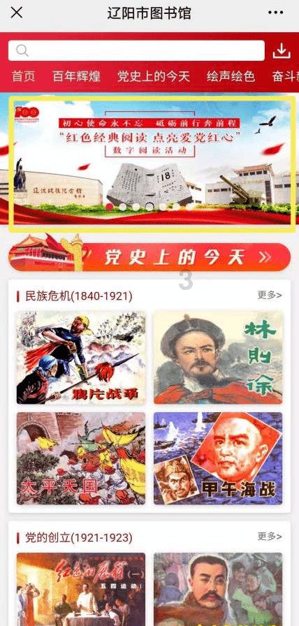 那些听着让你都晕的—乌雅氏、乌拉那拉氏、辉发那拉氏的故事