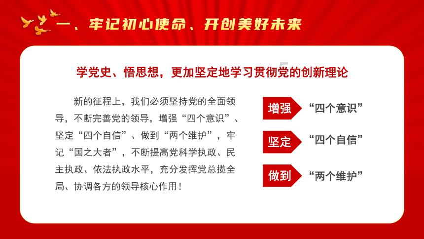 森林之神萨梯