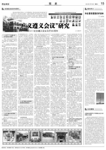 鸟鸣攻击