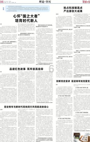 乒羽一家亲！樊振东透露美好愿望，想与贾一凡都能在巴黎奥运圆梦