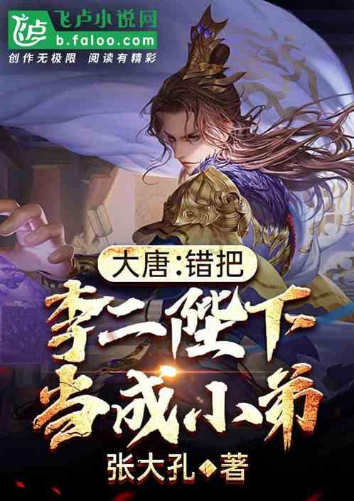 新大嘴怪冒险
