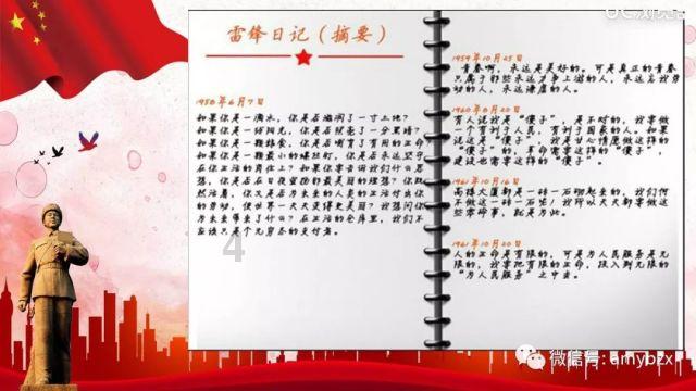 如何查看QQ邮箱邮件游戏画面