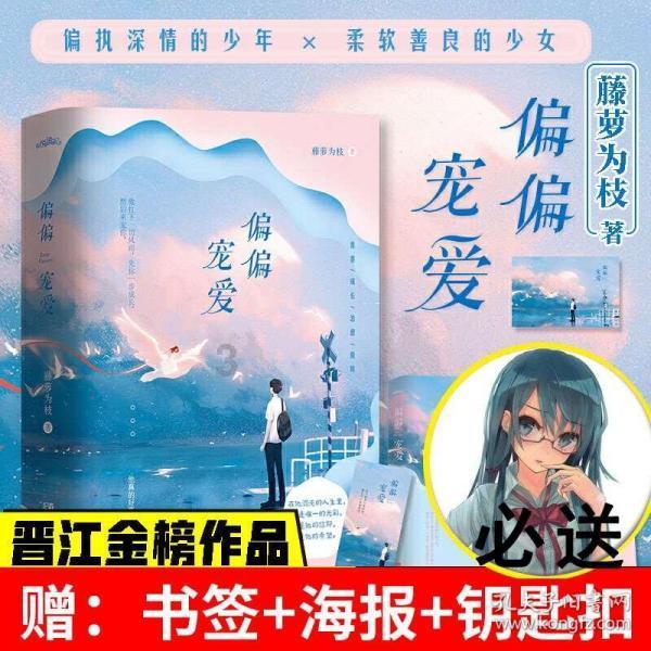 梦见捡到好多黄金和手表？游戏画面