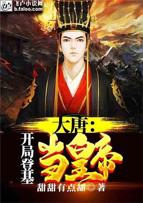 一路顺风