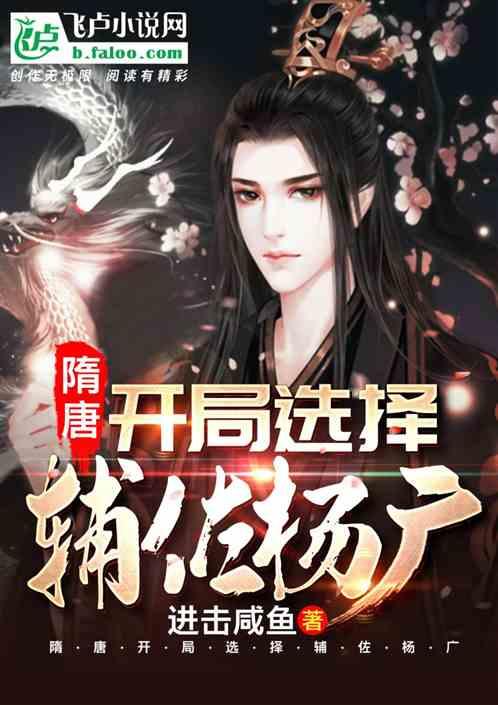 激萌三国志