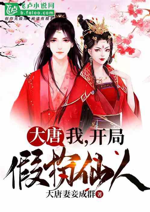 【冬春行动】深挖团伙不漏人 守好群众“钱袋子”