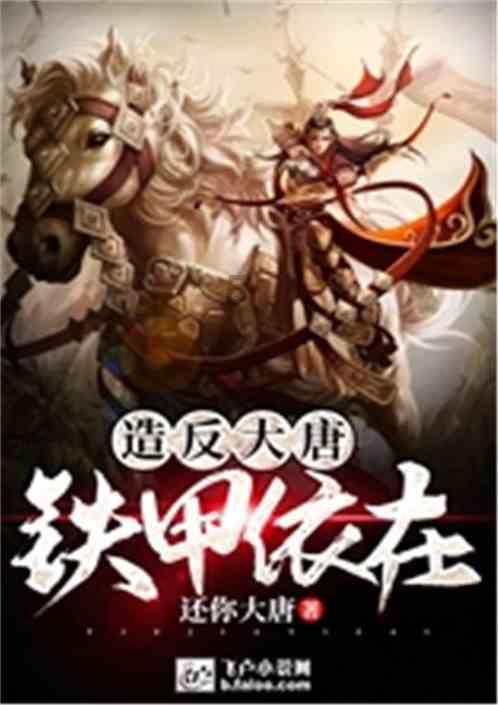 夫妻在一起过日子，到底是感情重要，还是物质重要游戏画面