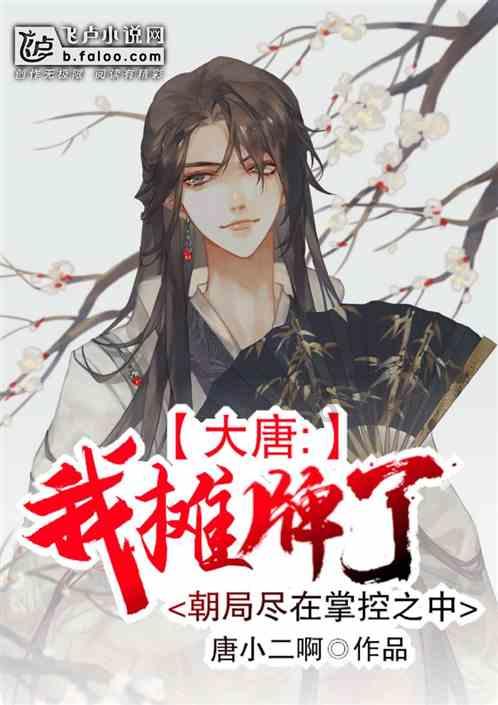 修罗武神
