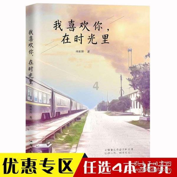 镜之边缘