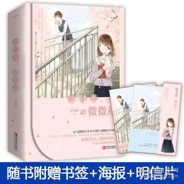莉莉逃脱记