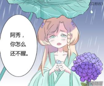 逃离海岛村